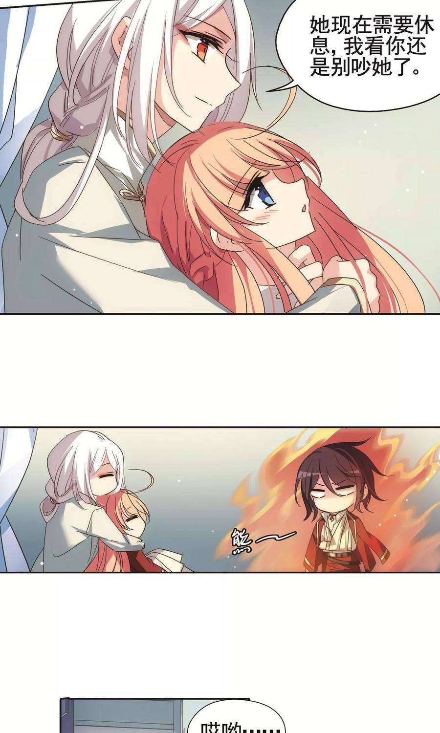 穿越西元3000后584话 大梦一场3