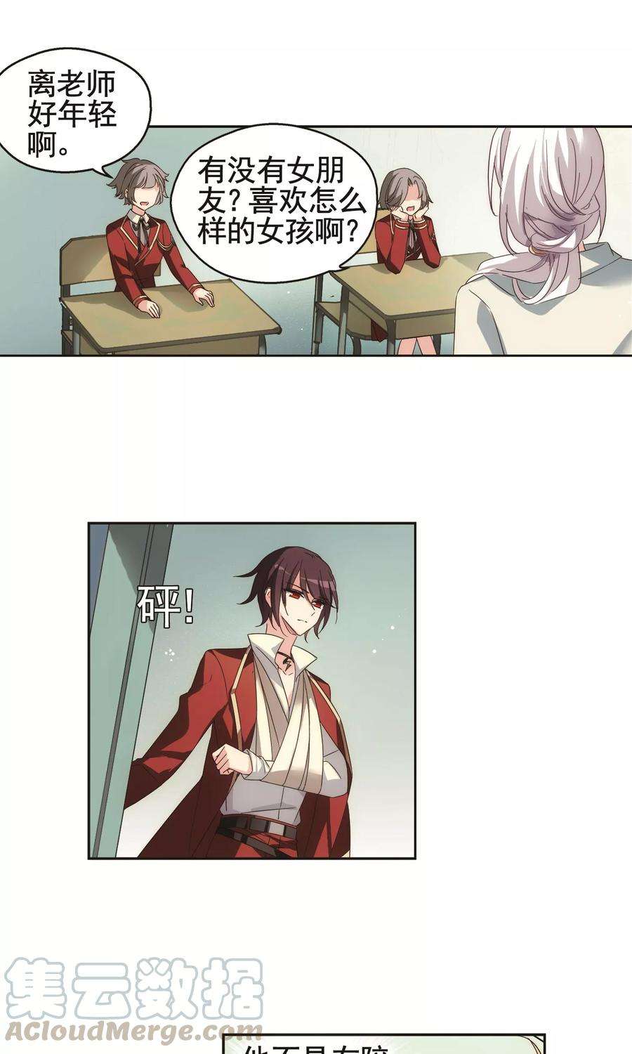 穿越西元3000后585话 小小试探1