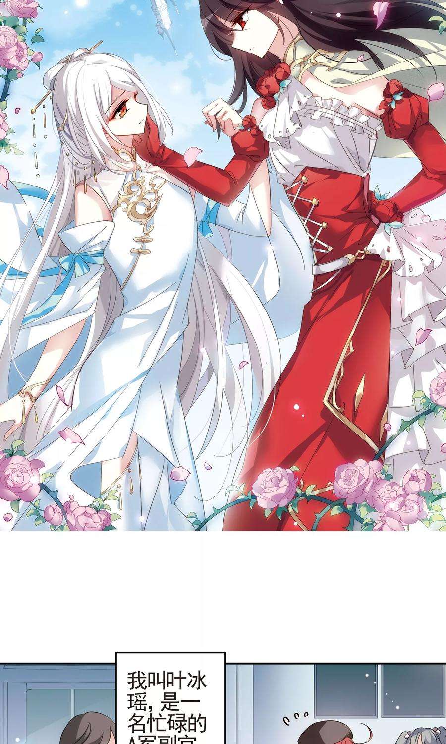 穿越西元3000后592话 A军秘闻