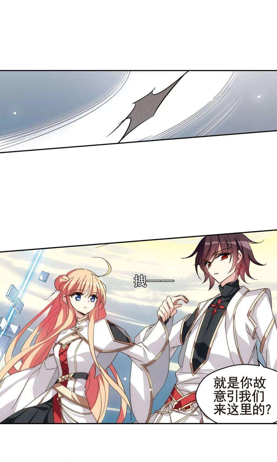 穿越西元3000后595话 疑惑丛生3