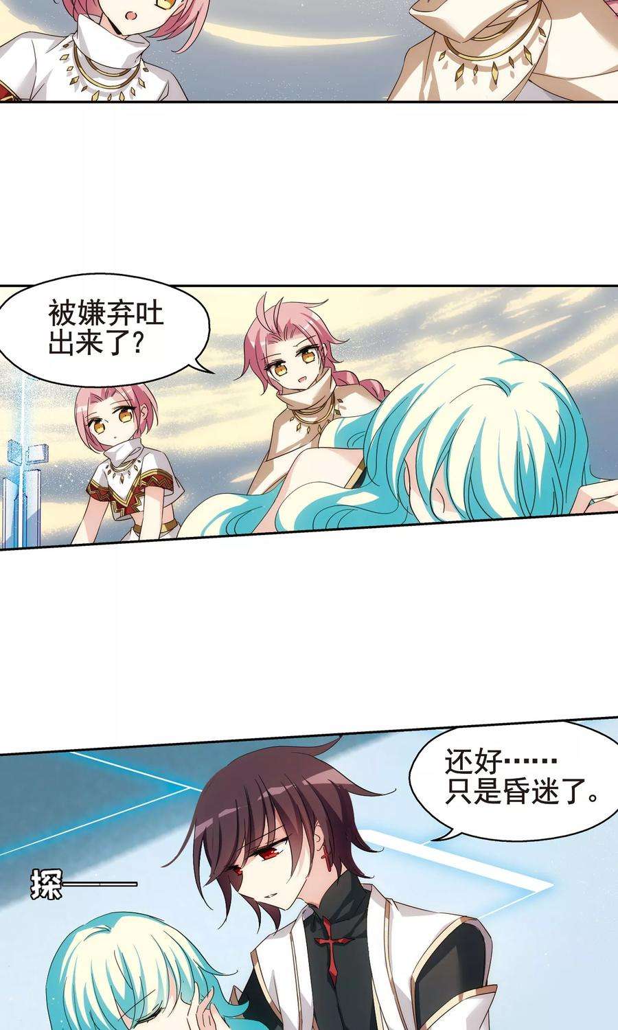 穿越西元3000后596话 战线统一1