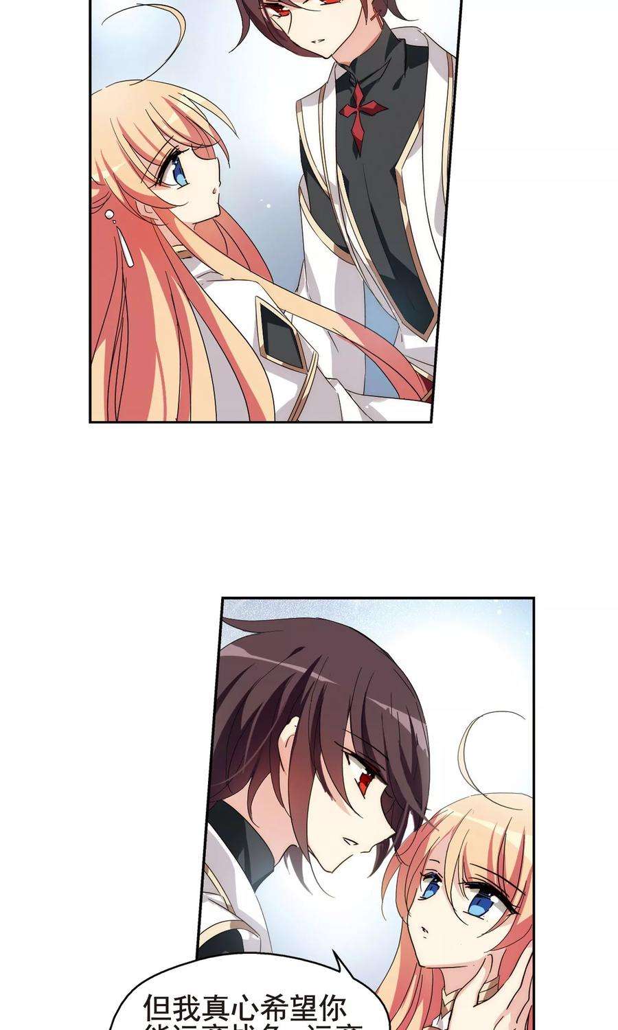 穿越西元3000后597话 战线统一2