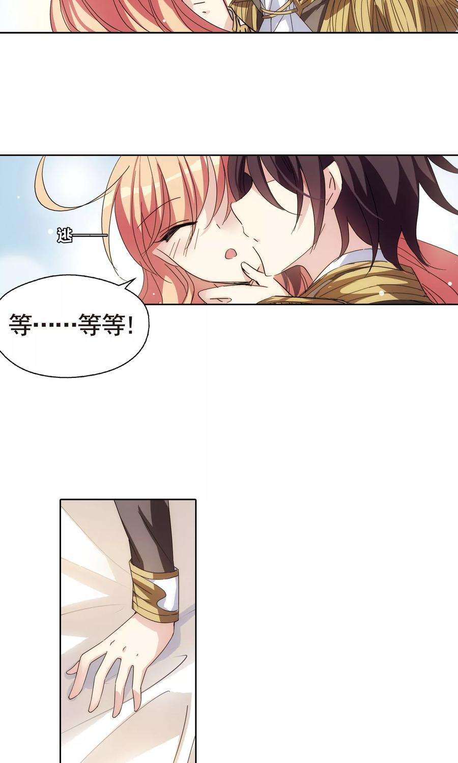 穿越西元3000后599话 温柔轻语1