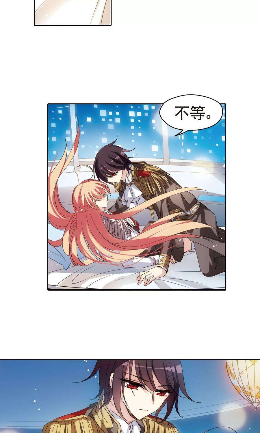 穿越西元3000后599话 温柔轻语1