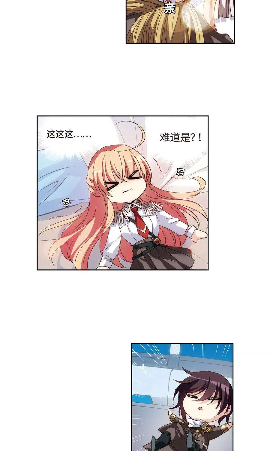 穿越西元3000后599话 温柔轻语1