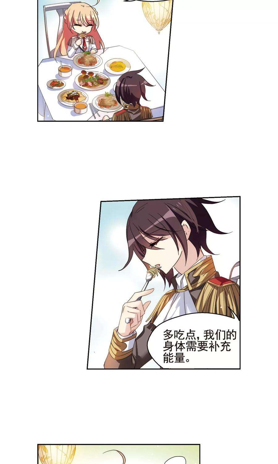 穿越西元3000后599话 温柔轻语1