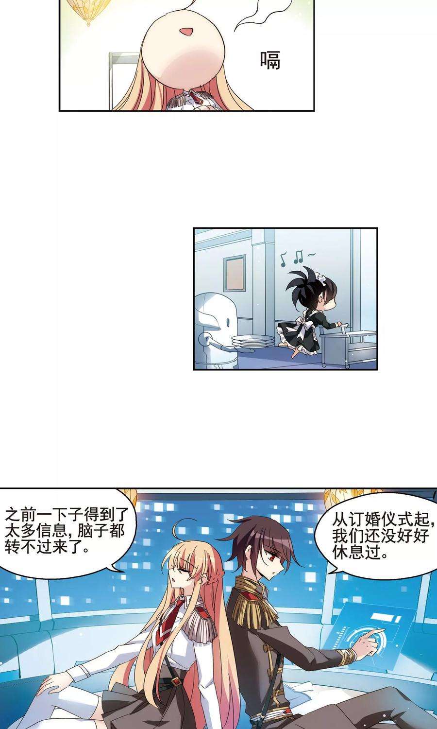 穿越西元3000后599话 温柔轻语1