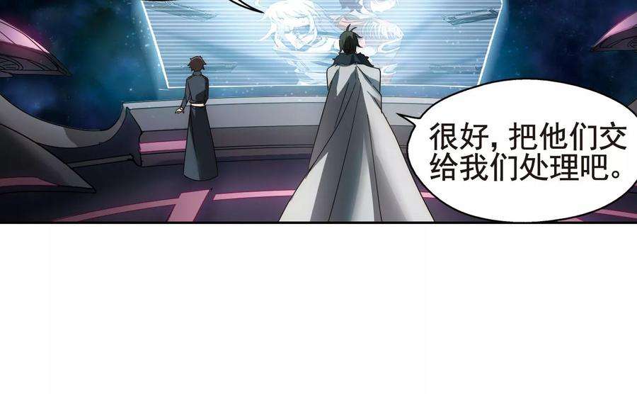 穿越西元3000后602话 变故2