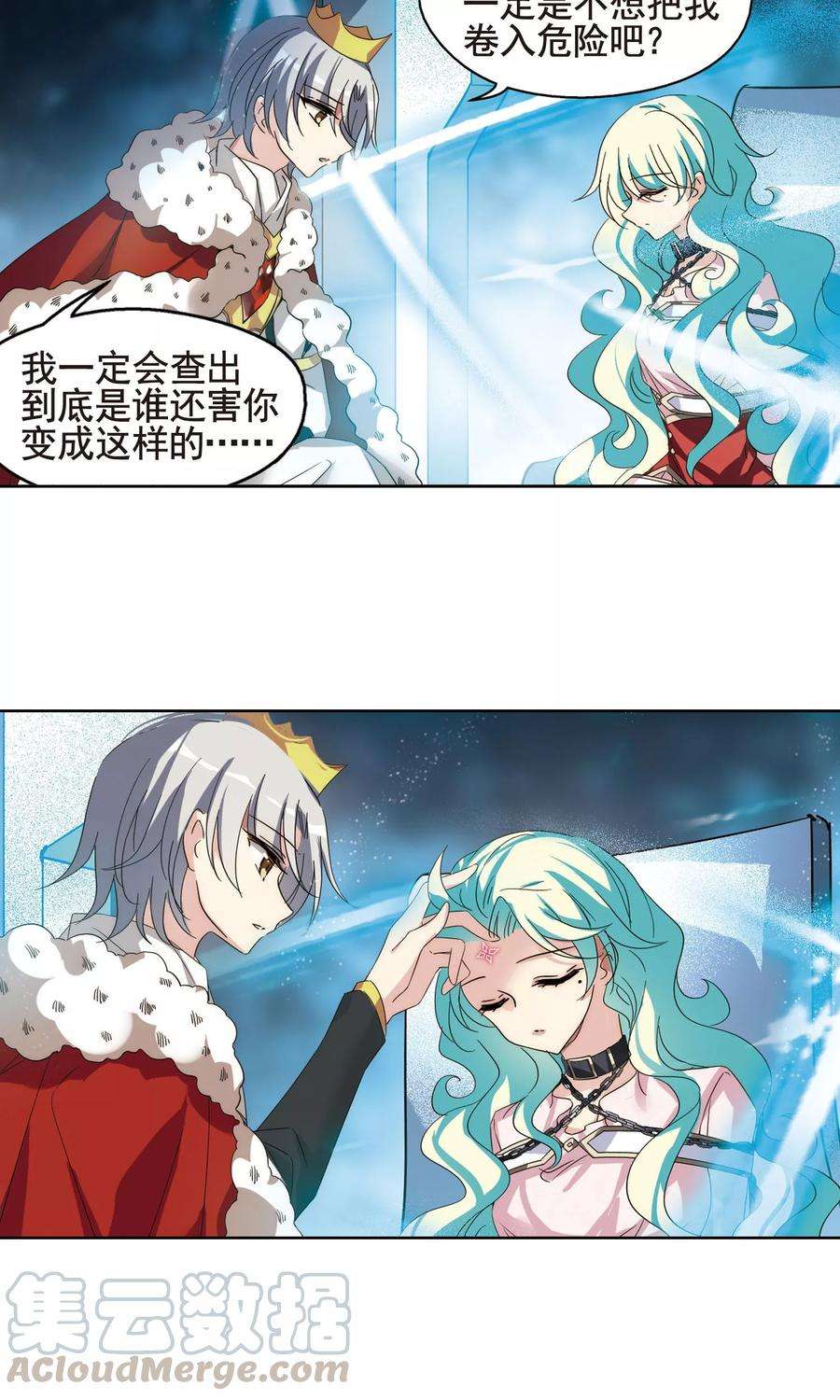 穿越西元3000后602话 变故2