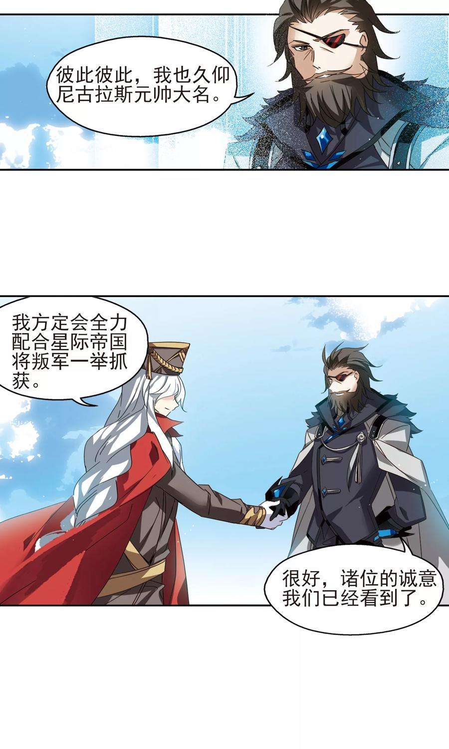 穿越西元3000后604话 星之战火1