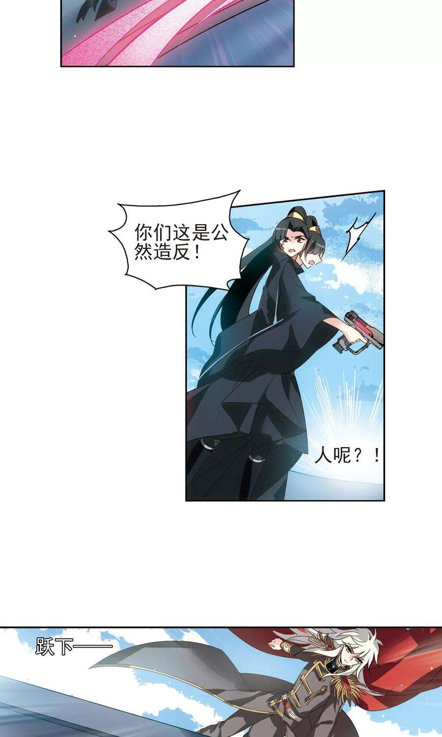 穿越西元3000后605话 星之战火2