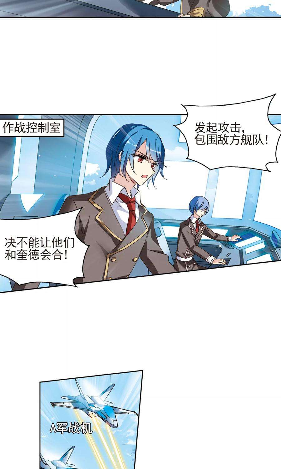 穿越西元3000后605话 星之战火2