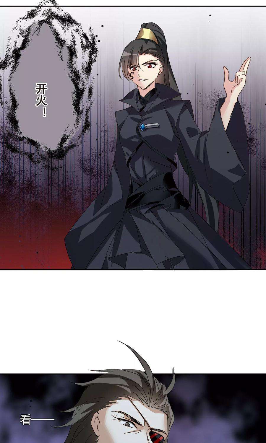 穿越西元3000后605话 星之战火2