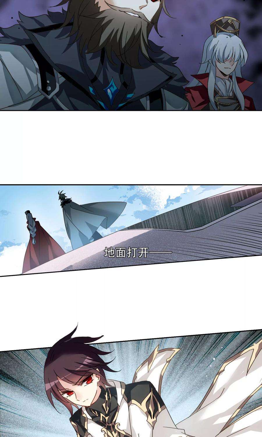 穿越西元3000后605话 星之战火2