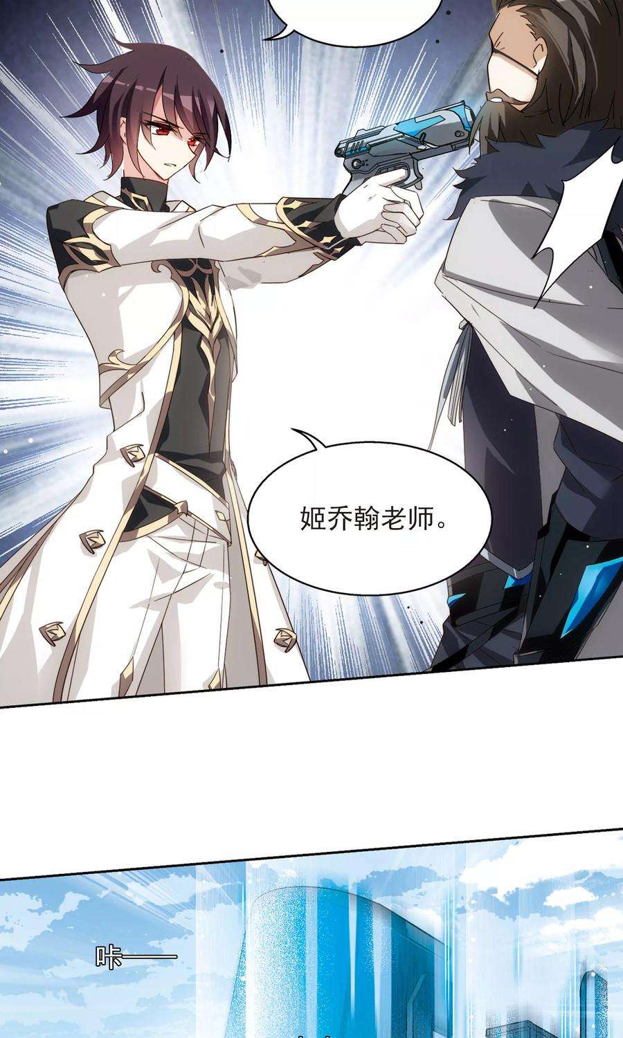 穿越西元3000后605话 星之战火2