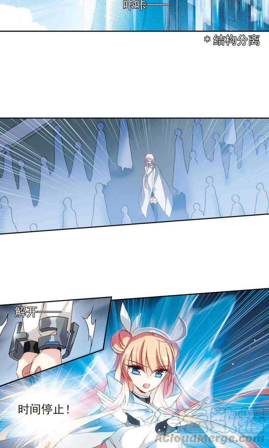 穿越西元3000后605话 星之战火2