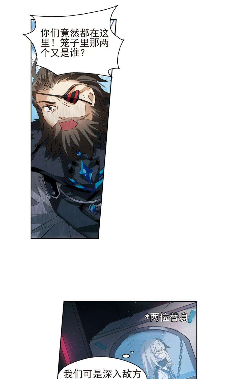 穿越西元3000后606话 星之战火3