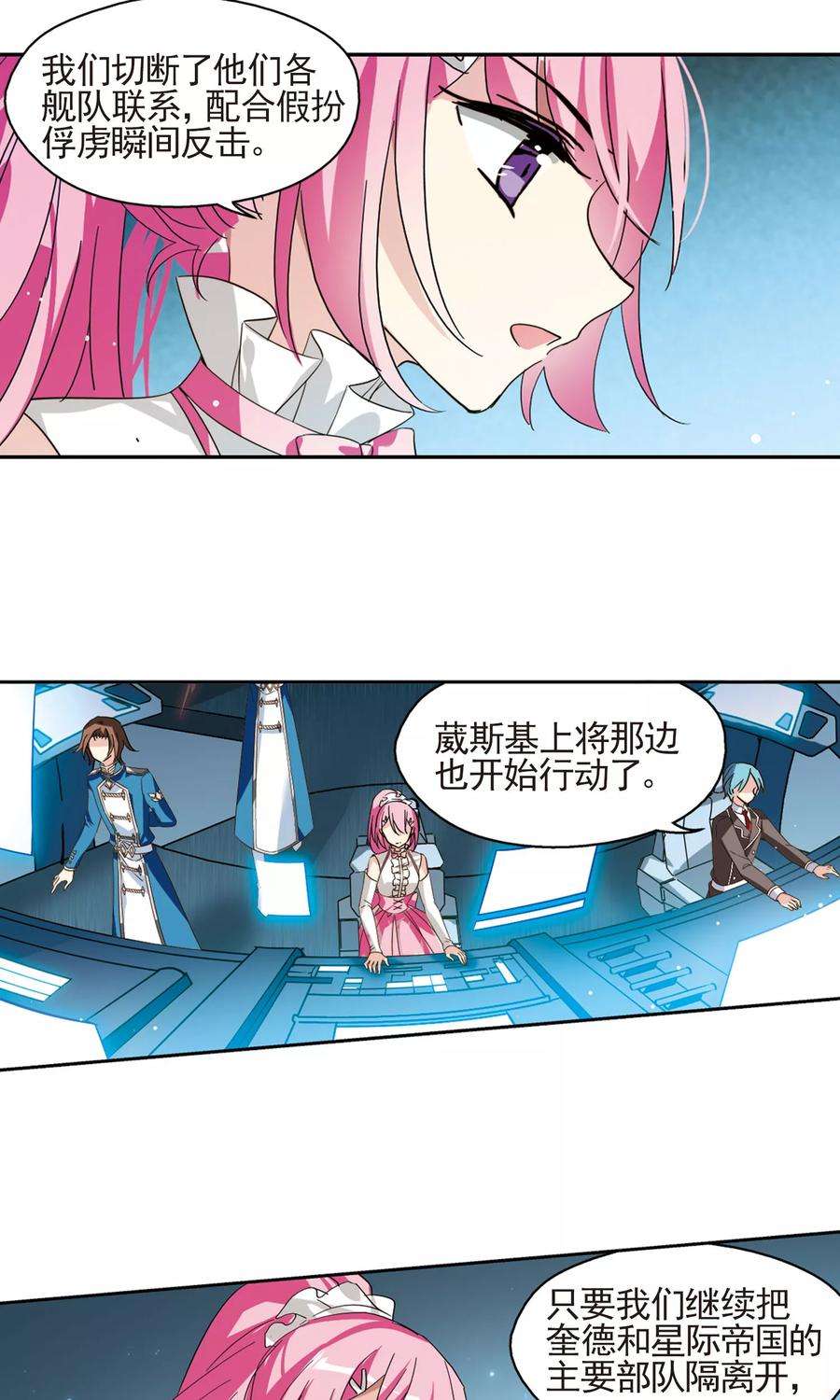 穿越西元3000后606话 星之战火3