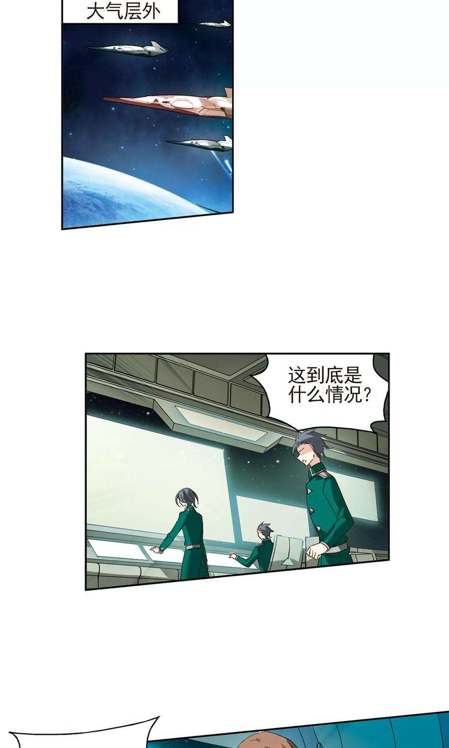 穿越西元3000后606话 星之战火3