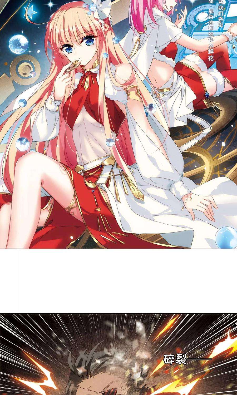 穿越西元3000后607话 想要出一份力1