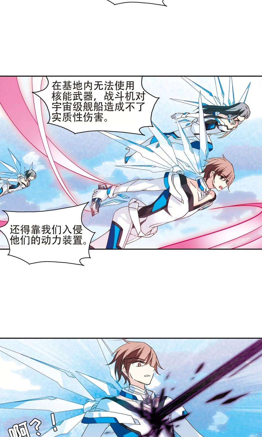 穿越西元3000后607话 想要出一份力1
