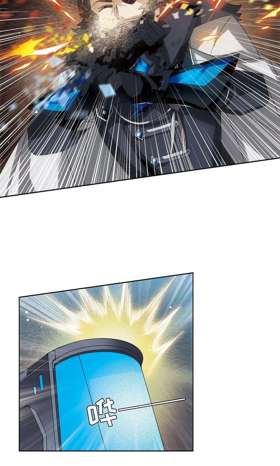 穿越西元3000后607话 想要出一份力1