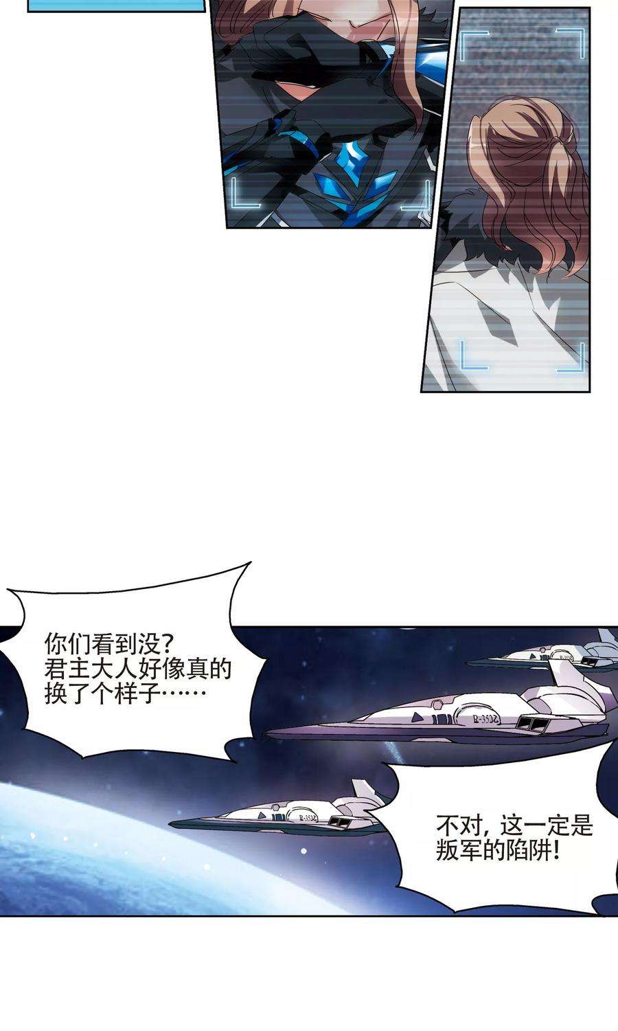 穿越西元3000后607话 想要出一份力1