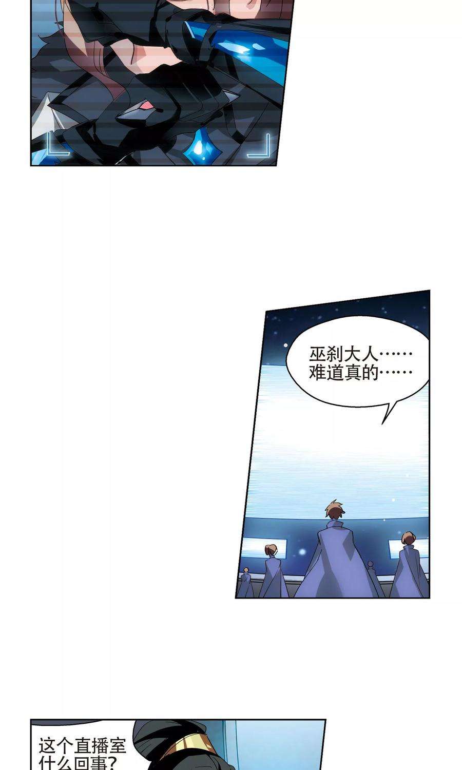穿越西元3000后607话 想要出一份力1