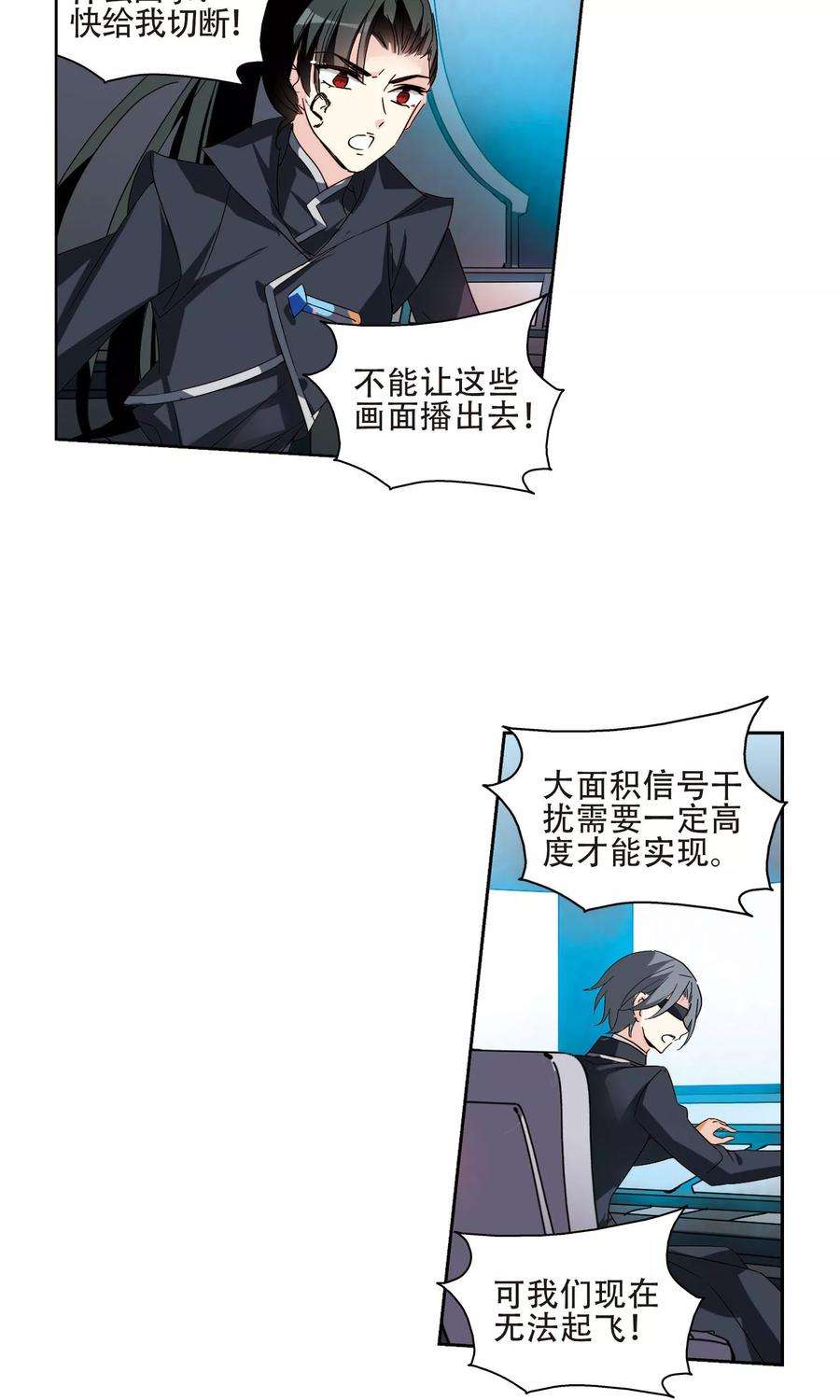 穿越西元3000后607话 想要出一份力1