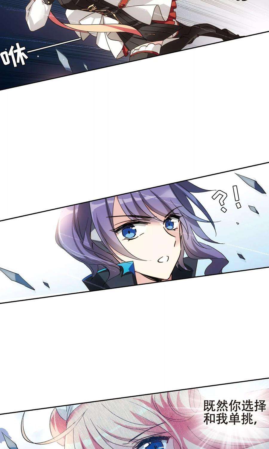 穿越西元3000后609话 想要出一份力3