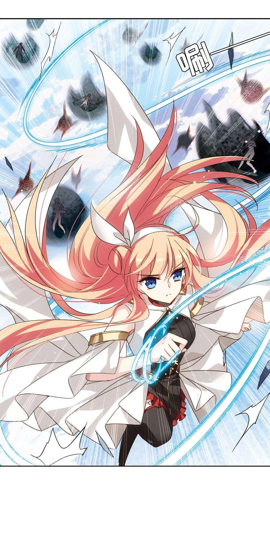 穿越西元3000后609话 想要出一份力3