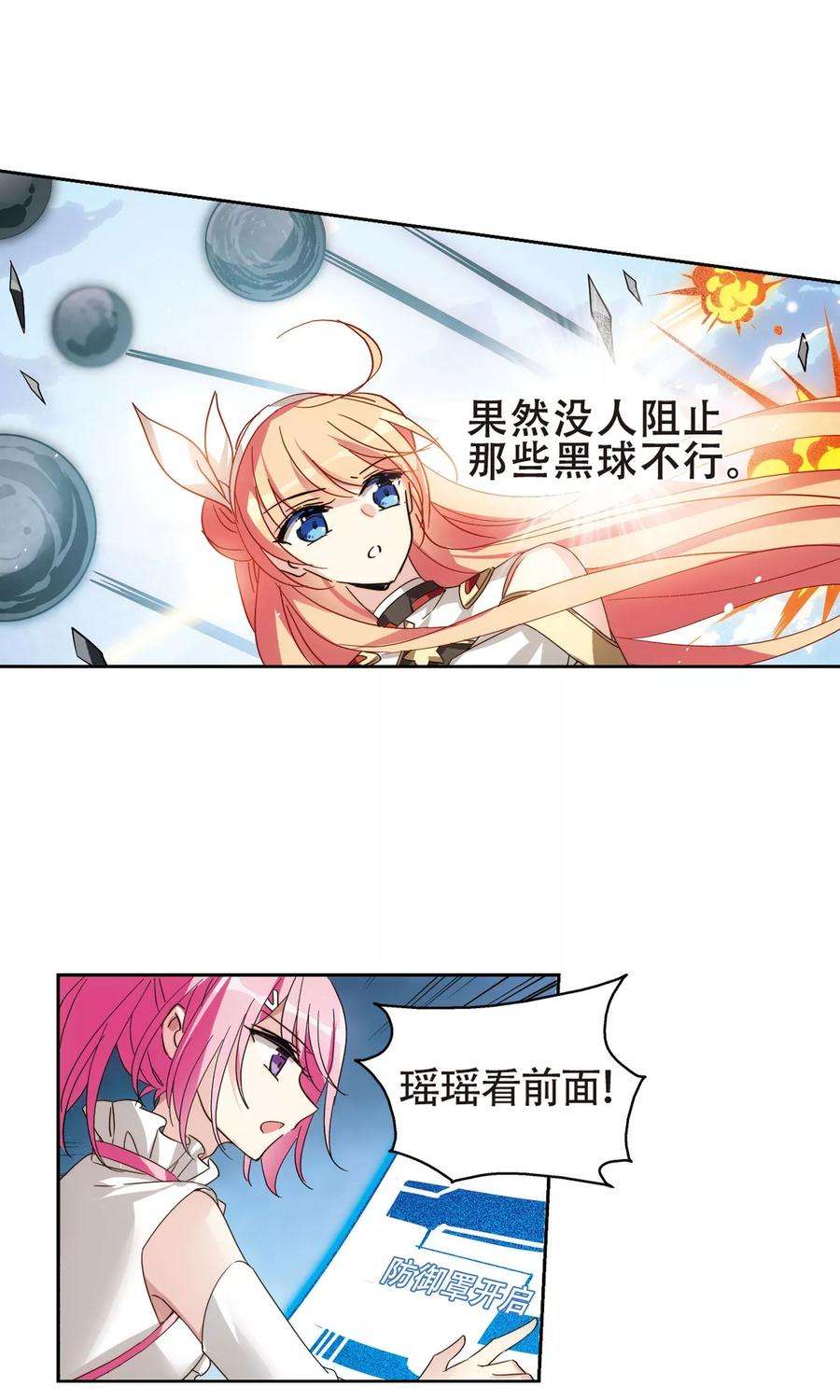 穿越西元3000后609话 想要出一份力3