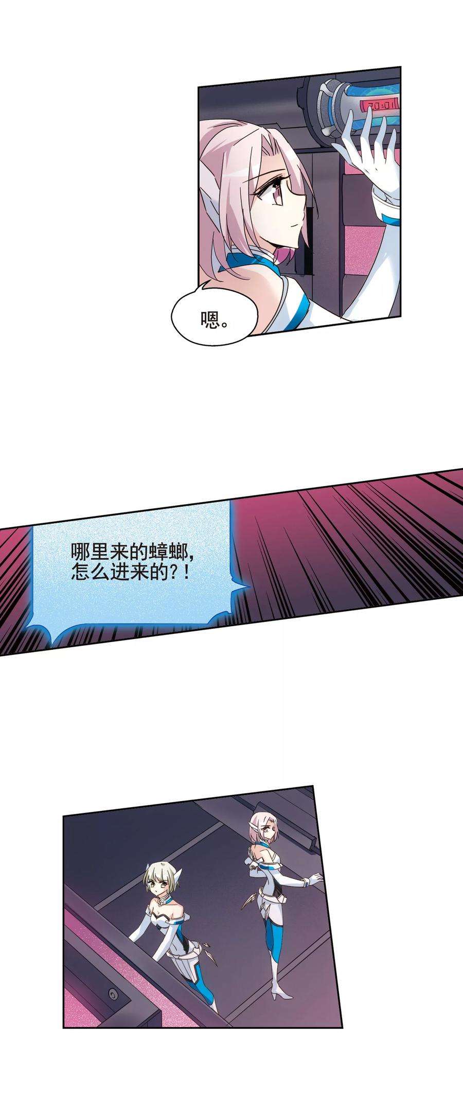 穿越西元3000后610话 科学家的下午茶