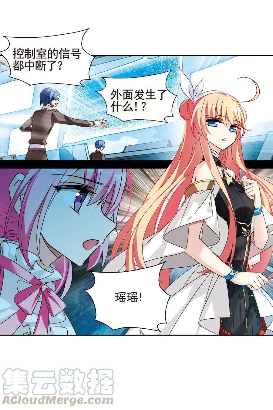 穿越西元3000后610话 科学家的下午茶