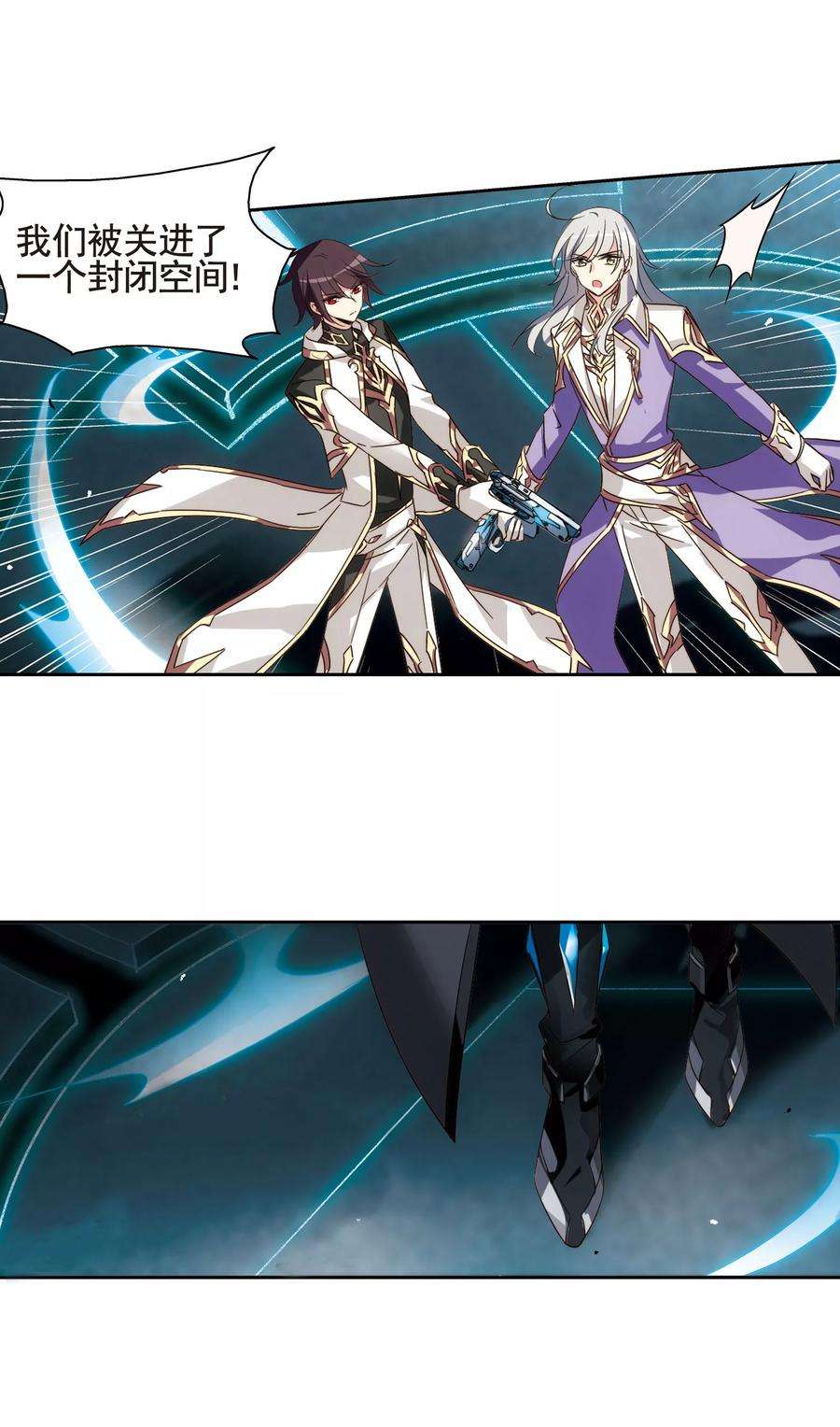 穿越西元3000后611话 黑色陷阱1