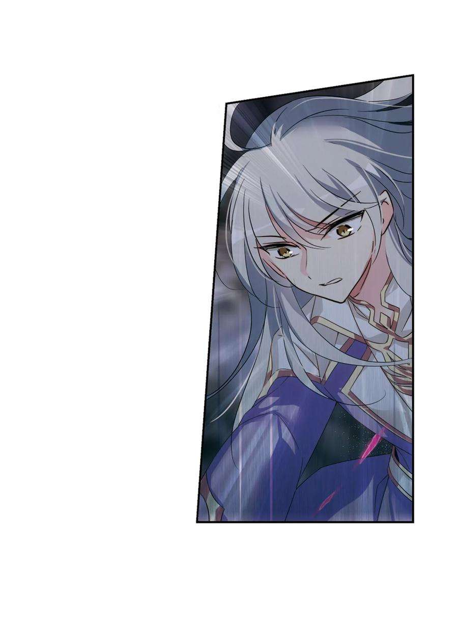 穿越西元3000后613话 听不见的悲鸣1