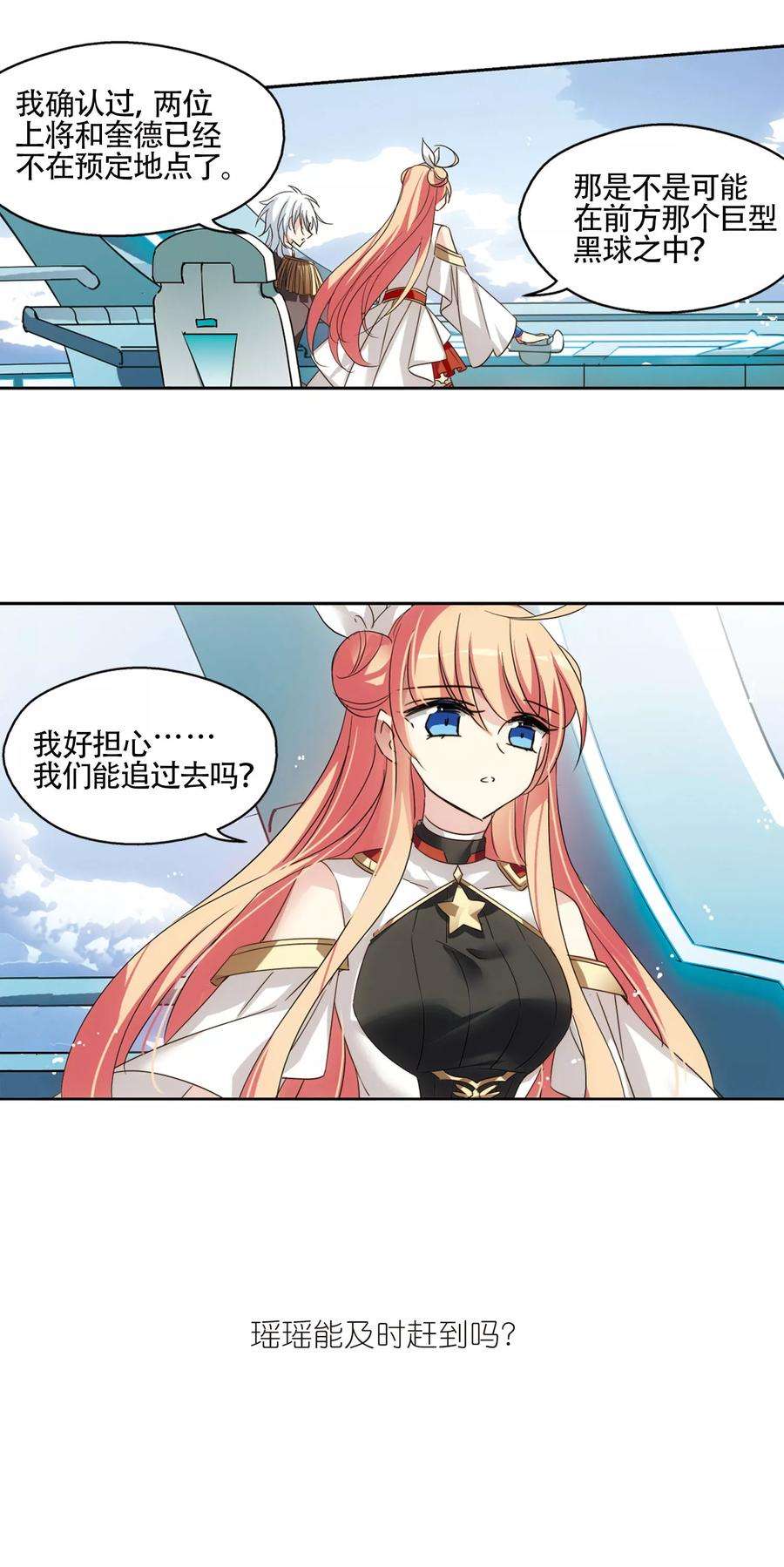 穿越西元3000后614话 听不见的悲鸣2