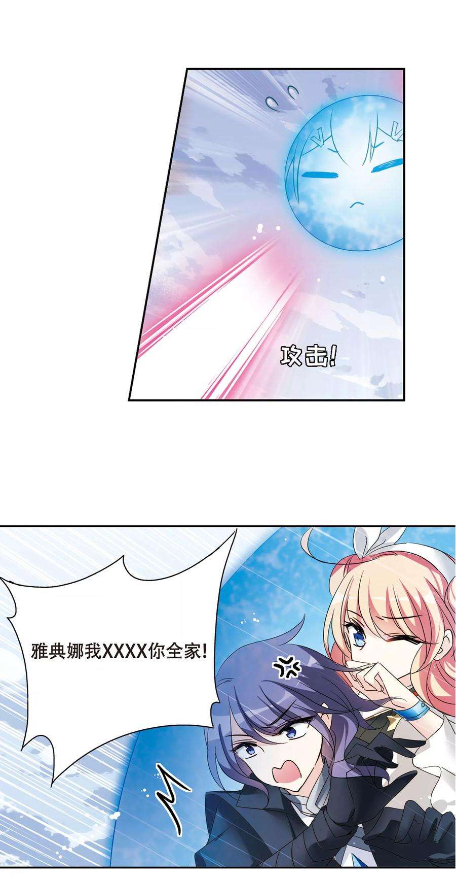 穿越西元3000后614话 听不见的悲鸣2