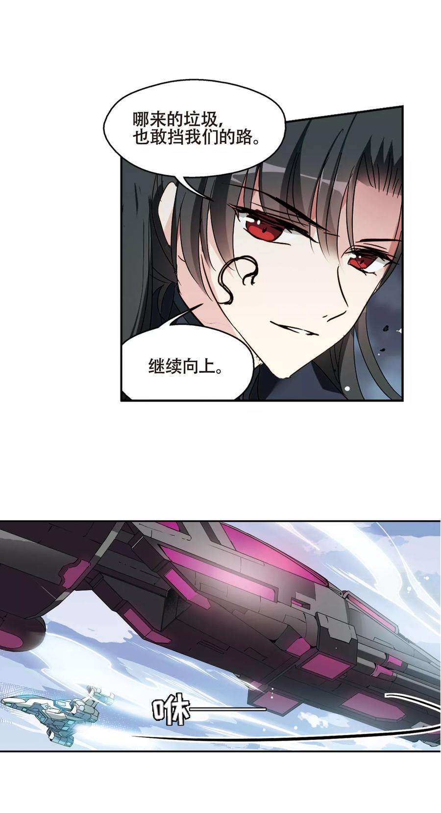 穿越西元3000后614话 听不见的悲鸣2