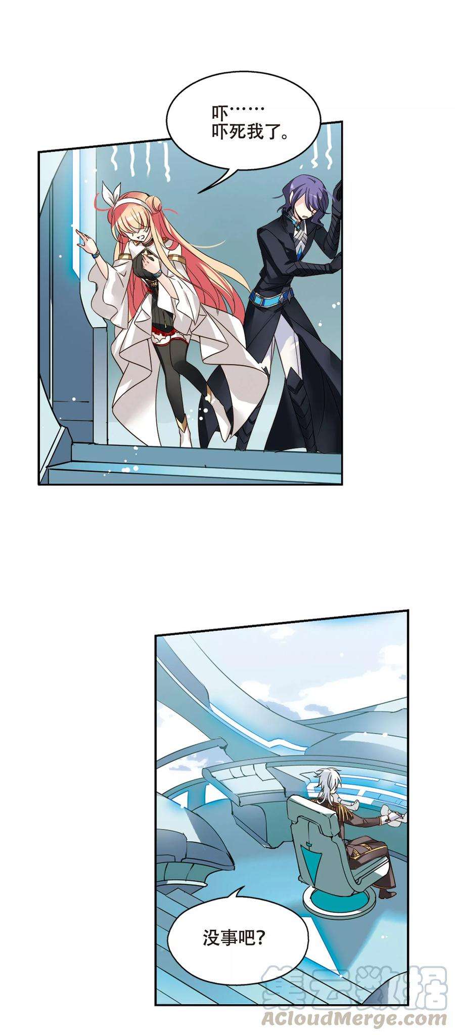 穿越西元3000后614话 听不见的悲鸣2