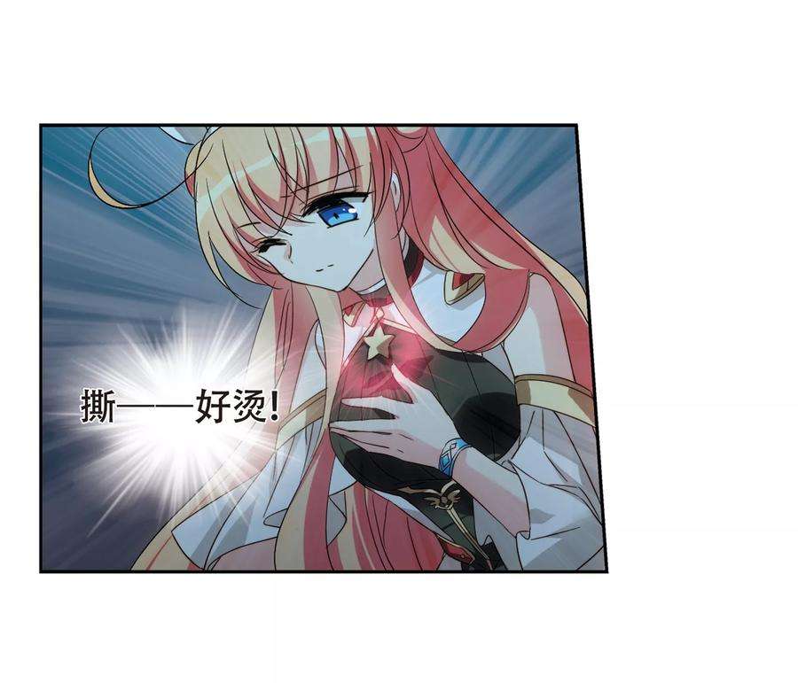 穿越西元3000后615话 蚂蚁与大象1