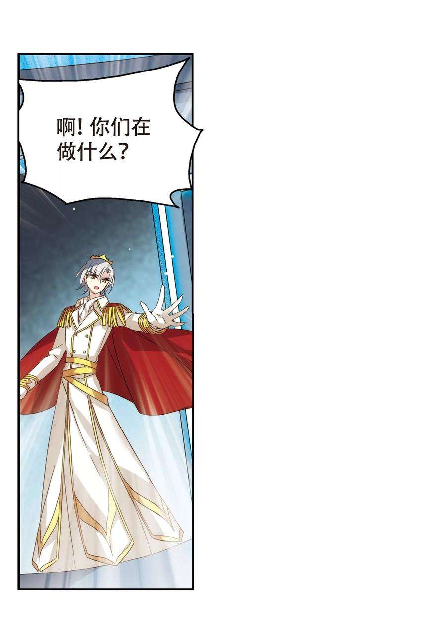 穿越西元3000后615话 蚂蚁与大象1