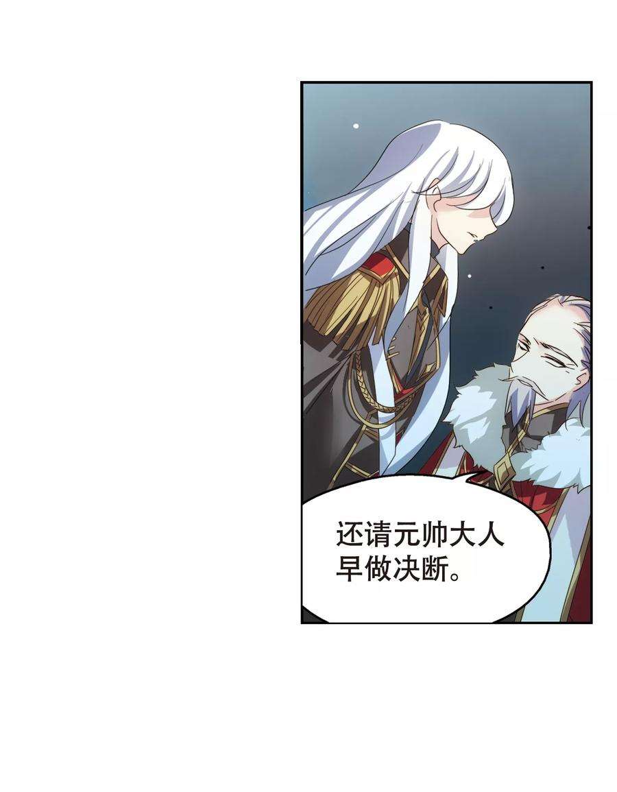 穿越西元3000后615话 蚂蚁与大象1