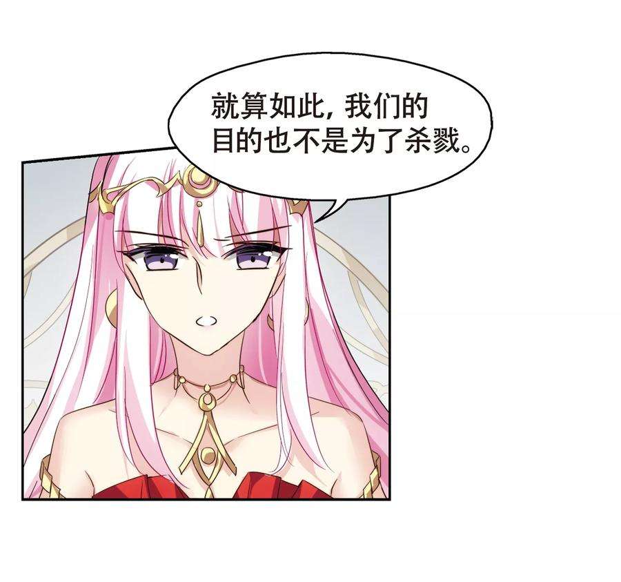 穿越西元3000后616话 蚂蚁与大象2