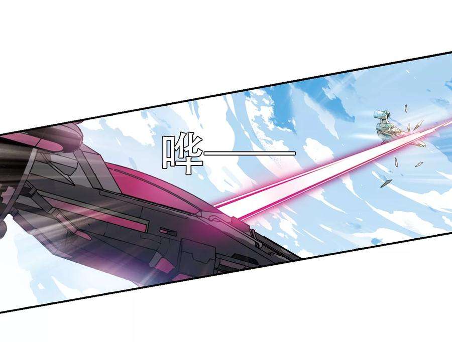 穿越西元3000后616话 蚂蚁与大象2