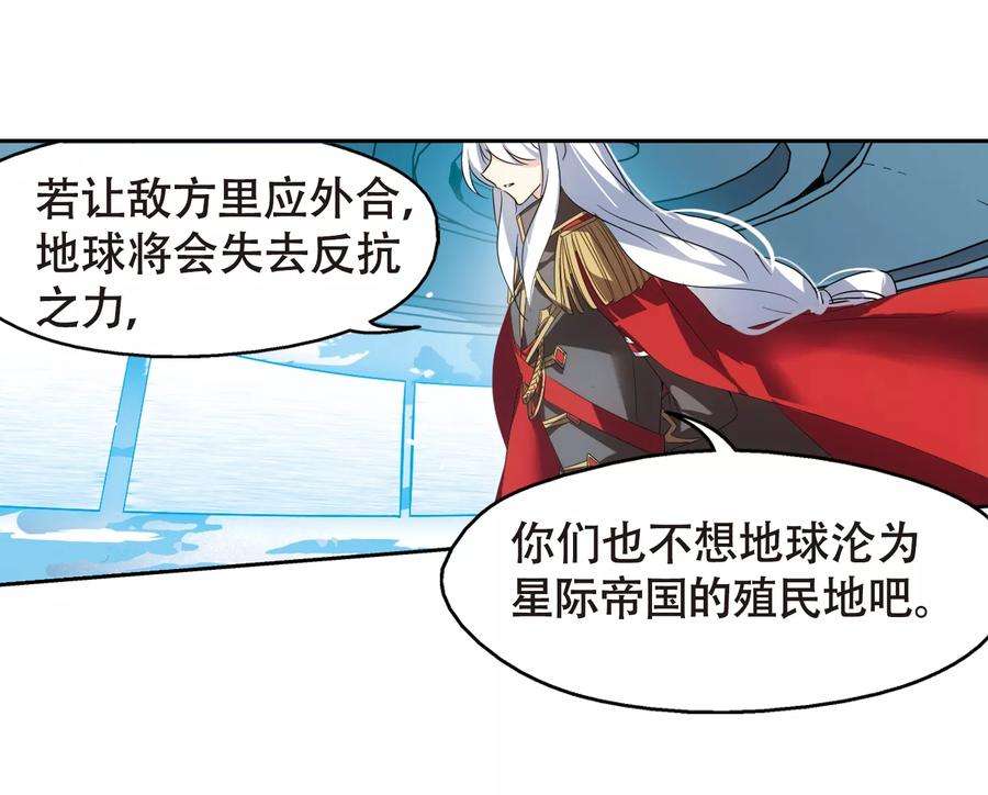 穿越西元3000后616话 蚂蚁与大象2