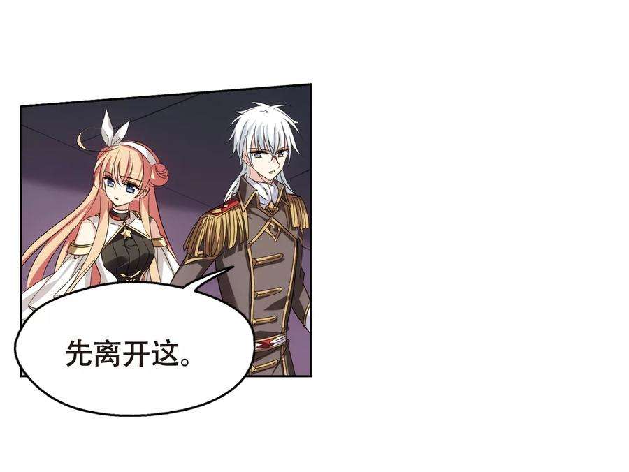 穿越西元3000后617话 蚂蚁与大象3
