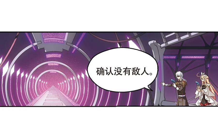 穿越西元3000后617话 蚂蚁与大象3