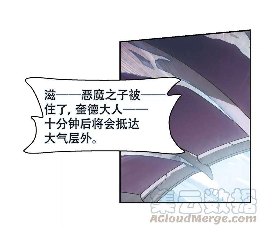 穿越西元3000后617话 蚂蚁与大象3
