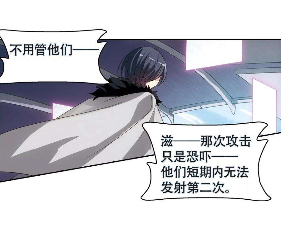穿越西元3000后617话 蚂蚁与大象3
